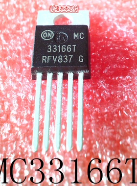 MC33166T   33166T   TO-220-5    新的   一个起售    可直拍