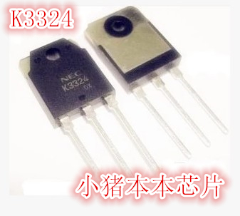 大功率场效应管 2SK3324 K3324  新的