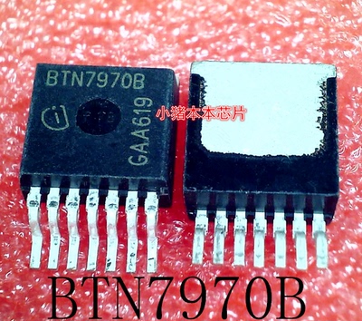 BTN7970B     BTN79708    BTN7970    TO-263-7     新的