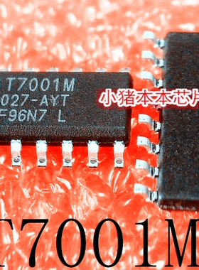 IT7001M     1T7001M    SOP-16   新的  一个起售   可直拍