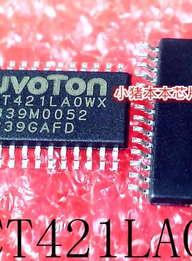 NPCT421LAOWX    NPCT421LAOMX    TSSOP  一个起售 新的  可直拍