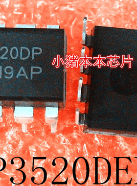 IMP3520DEPA    IMP3520DEP    IMP3520   3520DP   DIP8    新的
