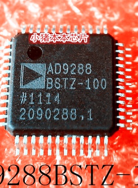 AD9288BSTZ-100    AD9288     LQFP48  新的  一个起售   可直拍