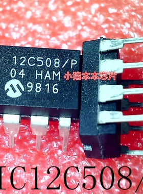 PIC12C508/P  丝印:12C508/P  DIP8 新的