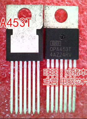 OPA453T OPA453TA TO220新的