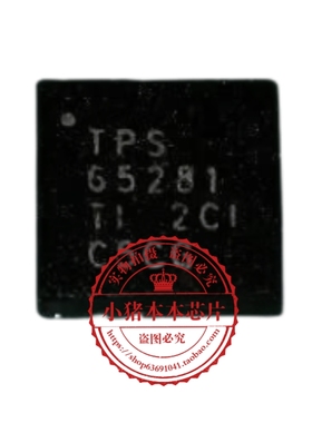 TPS65281   TPS65281RGVT   TPS65281RGVR   新的   一个起拍