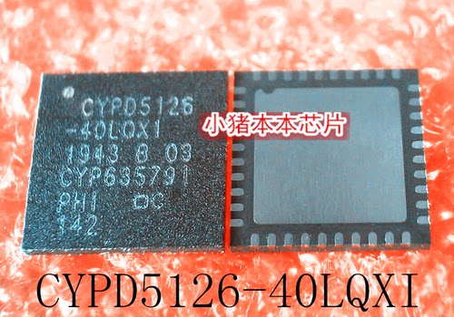 集成电路CYPD5126-40LQXI