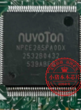 NPCE285PAODX 15238-1 剪板带程序