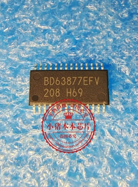 BD63877EFV-E2 BD63877EFV SSOP SPC5746CMMJ6 SPC5746CMMJG BGA