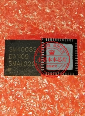 SM4003S SM40035    SM4003 SW4003     QFN  新的   一个起拍