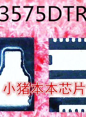 IRF3575DTRPBF   IRF3575D    IRF3575    F3575   QFN封装新的