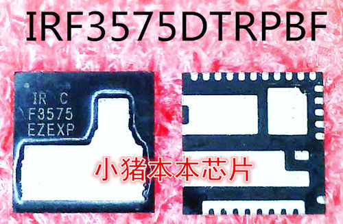 IRF3575DTRPBF   IRF3575D    IRF3575    F3575   QFN封装新的