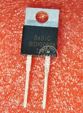 B1D10065K BID10065K TO22-2两脚封装 新的一个起拍