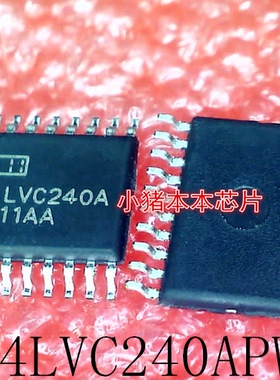SN74LVC240APWR      74LVC240A      TSSOP20       新的
