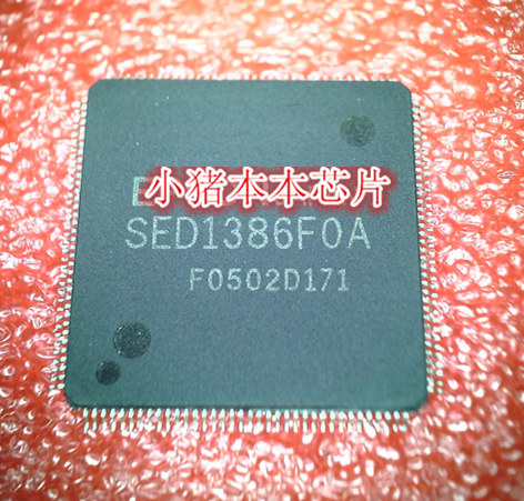 小猪本本芯片SED1386FOA新的