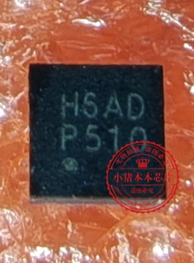 ET5H6ADJY   ET5H6ADYJ 丝印 H6AD DFN6全新原装