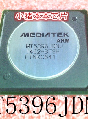 MT5396JDNJ    版本 BTSH   BTAH    新的  一个起售   可直拍