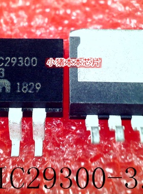 MIC29300-3.3 MIC29300 M1C29300 TO-263 一个起拍  新的  可直拍