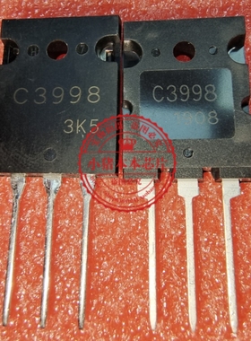 全新C3997 2SC5570 2SC3998 J6920口罩机超声波功率管C5570 C3998