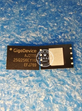 GD25Q256EYIGR   25Q256EYIGR    25Q256EYIG   QFN 新的一个起拍