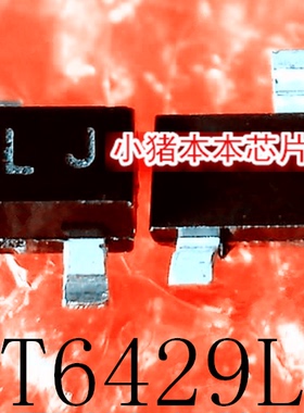 MMBT6429LT1G  MMBT6429  丝印 M1L  SOT23 新的 一个起拍 可直拍