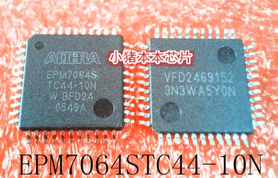 集成电路EPM7064STC44-10NQFP44