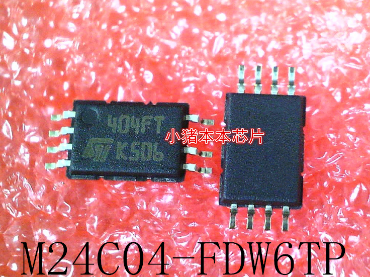 M24C04-FDW6TPTTA M24C04-FDW6TP M24C04 丝印:404FT MSOP8 新的