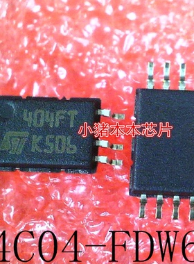 M24C04-FDW6TPTTA M24C04-FDW6TP M24C04 丝印:404FT MSOP8 新的