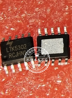 LTK5302 SOP10 新的   一个起拍