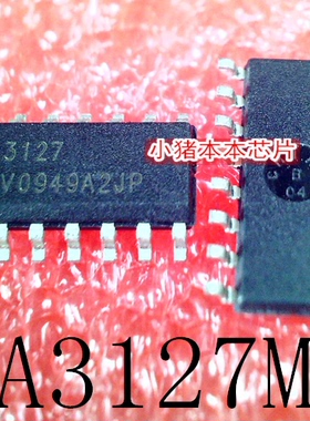 CA3127M   CA3127  丝印  3127   SOP-16 新的  一个起拍  可直拍