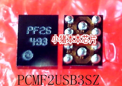 集成电路PCMF2USB3SZ丝印