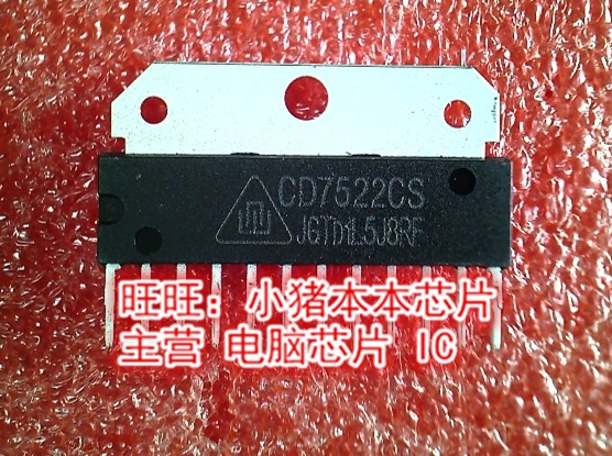 CD7522CS UTC7522 25-29寸新的 一个起售