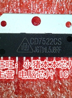 CD7522CS UTC7522 25-29寸新的 一个起售