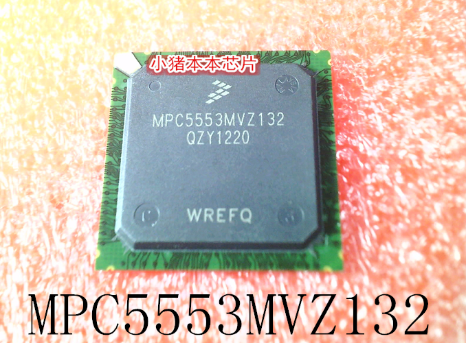 集成电路MPC5553MVZ132MPC5553