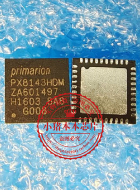PX8143HDM-G008  PX8143HDM  QFN  新的  一个起拍