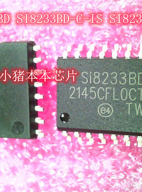 SI8233BD SI8233BD-C-IS SI8233BD-D-IS SOP16 R5U242A QFN IC 新