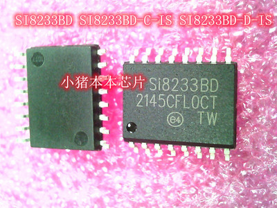 集成电路SI8233BD-C-IS