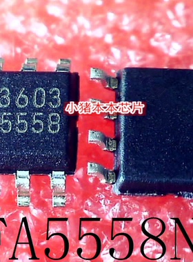 FA5558N  FA5558N-C6-TE4 5558 FE5558 SOP8脚 新的  一个起售