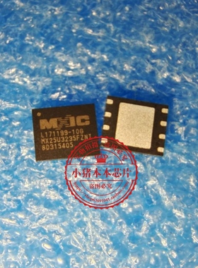 MX25U3235FZNI-10G MX25U3235F  MX25U3235FZN1-10G  QFN封装 新