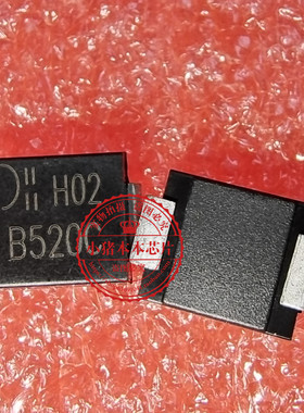 ALD124 3A250V B520C-13-F丝印B520C DO-214 新的一个起拍