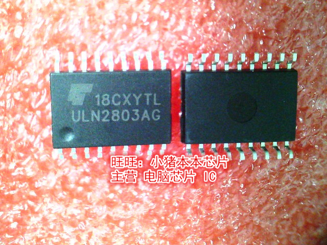 ULN2803AG ULN2803 SOP18全新现货一个起售