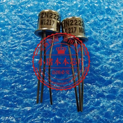 集成电路2N2222AZN2222ATO18