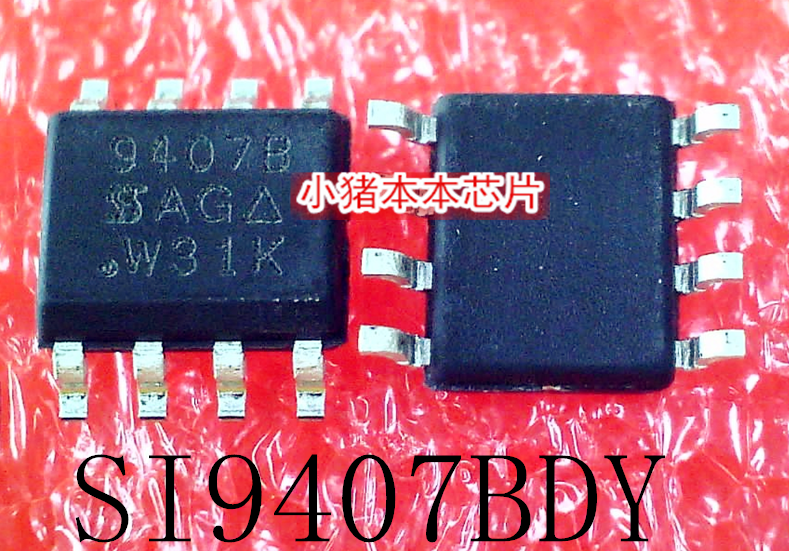 SI9407BDY-T1-GE3  SI9407BDY  丝印 9407B  SOP-8 新的 一个起拍 电子元器件市场 芯片 原图主图