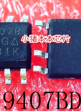 SI9407BDY-T1-GE3  SI9407BDY  丝印 9407B  SOP-8 新的 一个起拍