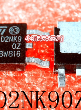 STD2NK90ZT4    丝印 D2NK90Z   TO-252  新的  一个起拍  可直拍