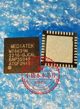 MT6631N  SC901580EP  SC901580  QFN   新的   一个起拍