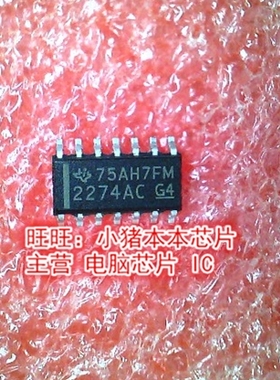 2274AC TCL2274ACDR SOP14全新现货 一个起售