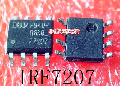 集成电路IRF7207TRPBFIRF7207
