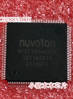 保上机 NPCE288NAODX NPCE288NA0DX B40-80 LA-B091P 刷好带程序