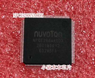 集成电路NPCE288NA0DX